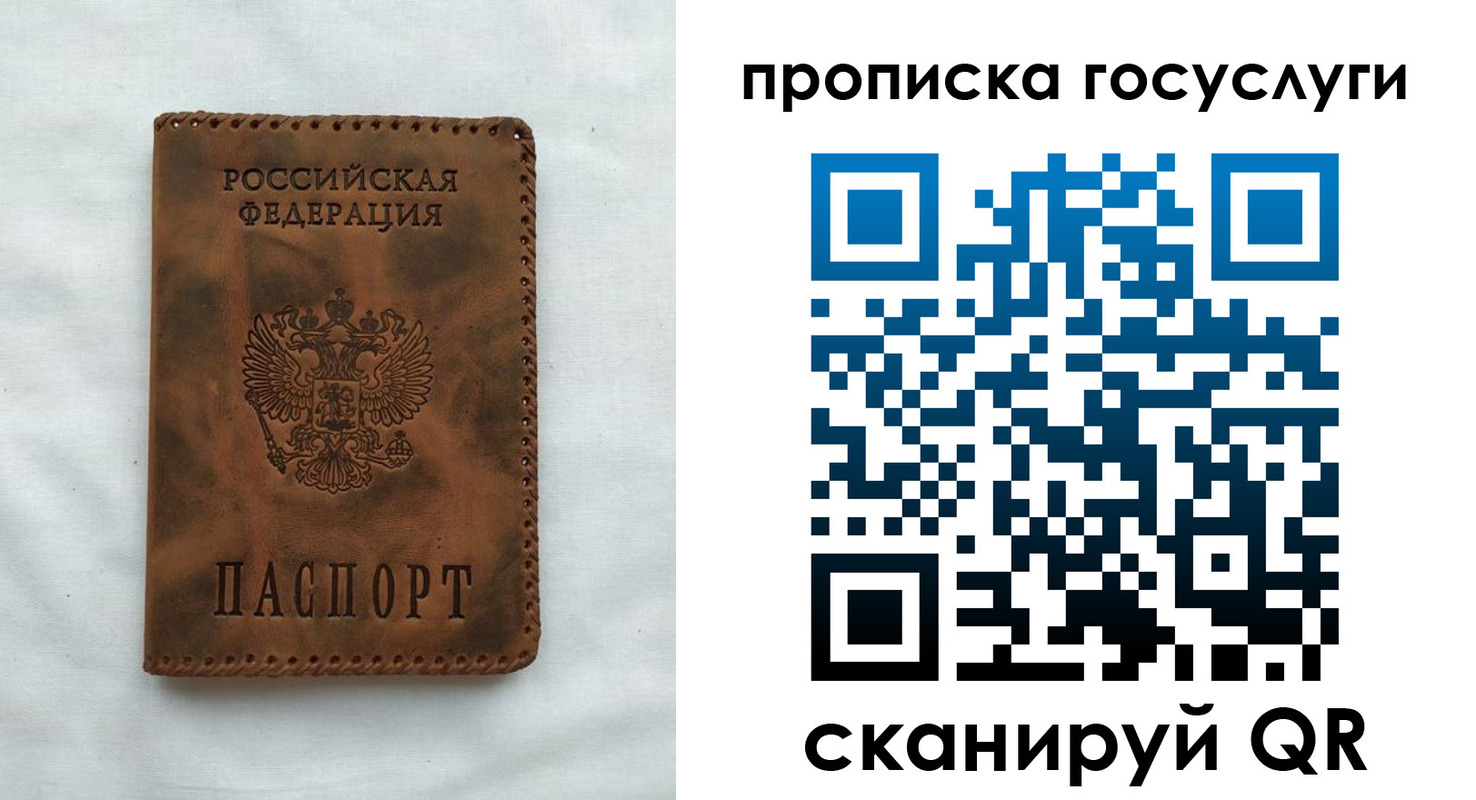 пропишу в квартире в Волжском